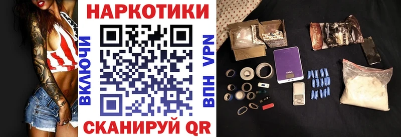 Купить наркотики сайты Ульяновск Амфетамин  Cocaine  Меф мяу мяу  ГАШИШ 