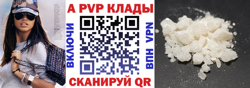 APVP VHQ Ульяновск