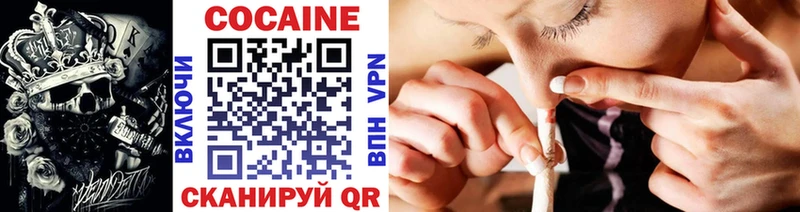 что такое   Ульяновск  Cocaine Fish Scale 