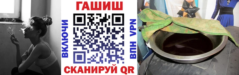 ГАШИШ Cannabis  Ульяновск 