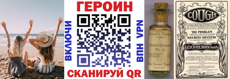 ГЕРОИН белый  Ульяновск 