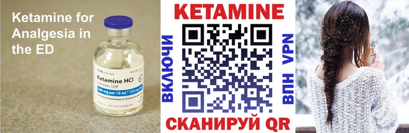 КЕТАМИН ketamine  Ульяновск 