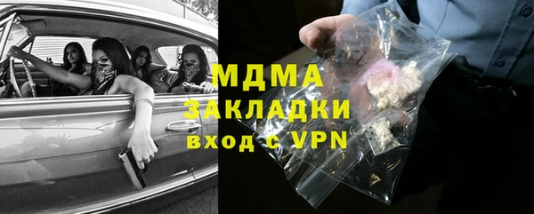 PSILOCYBIN Балахна