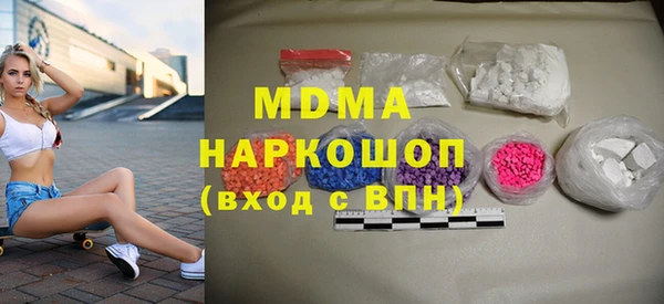 бутират Нефтегорск