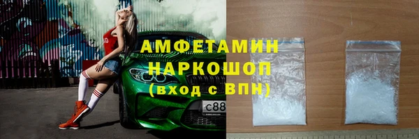 PSILOCYBIN Балахна