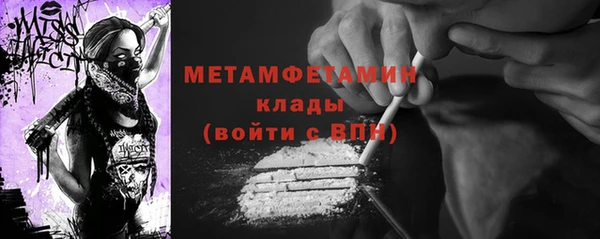 PSILOCYBIN Балахна