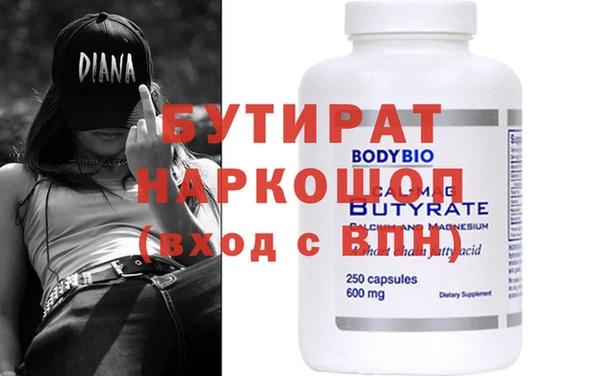 PSILOCYBIN Балахна