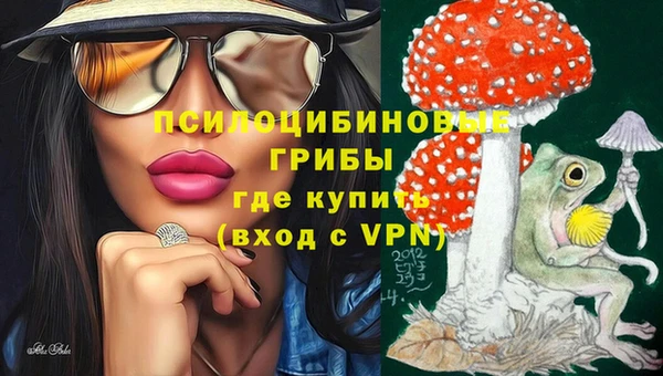 MESCALINE Балабаново