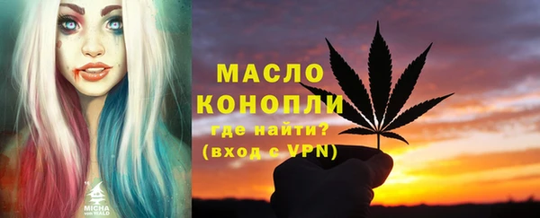 MESCALINE Балабаново