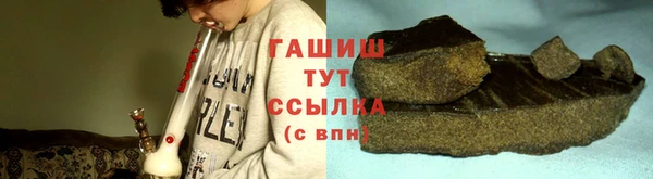 прущие грибы Баксан