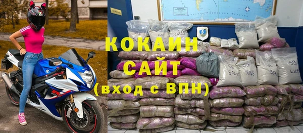 MESCALINE Балабаново