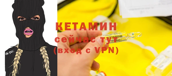 MESCALINE Балабаново