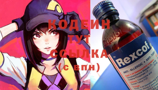 MESCALINE Балабаново