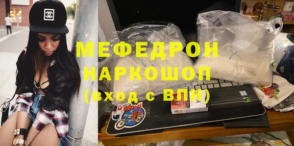PSILOCYBIN Балахна