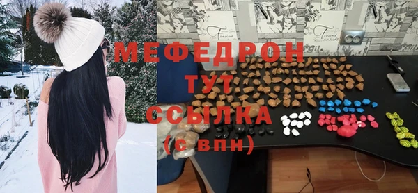 прущие грибы Баксан