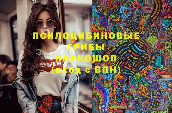 ALPHA PVP Нефтекумск