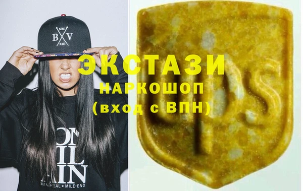 PSILOCYBIN Балахна