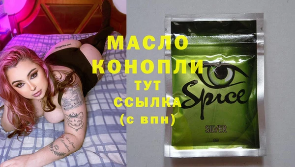 MESCALINE Балабаново