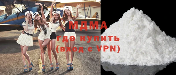 MESCALINE Балабаново