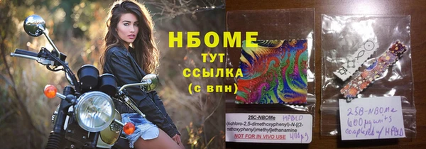 MESCALINE Балабаново