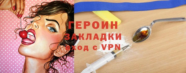 бутират Нефтегорск