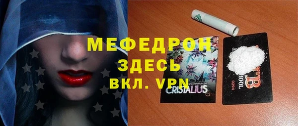 ALPHA PVP Нефтекумск