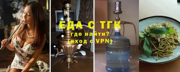 MESCALINE Балабаново