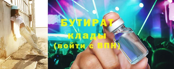 прущие грибы Баксан
