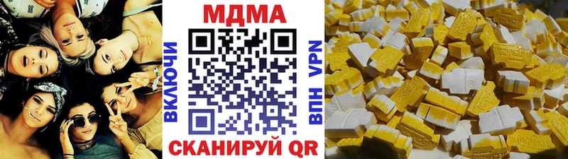 MDMA Molly  Ульяновск 