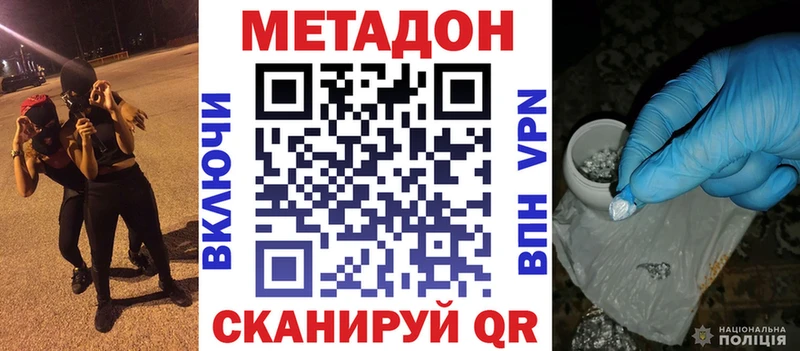 МЕТАДОН мёд  mega вход  Ульяновск  магазин продажи наркотиков 