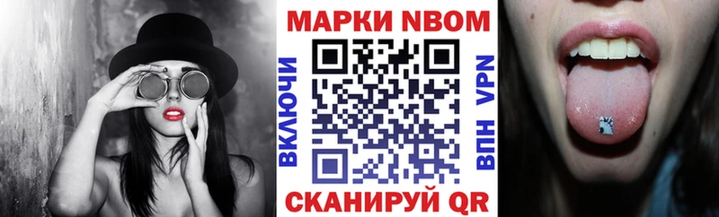 hydra как войти Ульяновск Марки 25I-NBOMe 1,8мг наркошоп