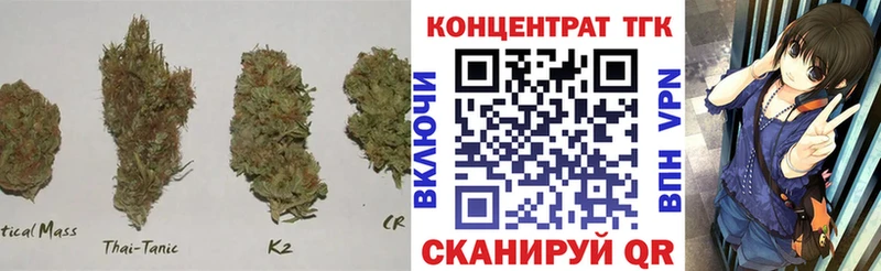 ТГК гашишное масло  купить наркотик  мега как зайти  Ульяновск 