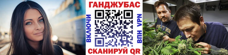 площадка какой сайт  дарнет шоп  Ульяновск  Каннабис конопля 